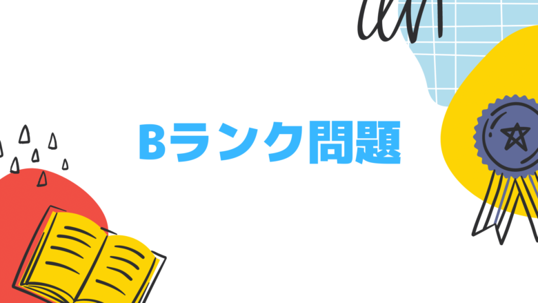 中学 高校生必見 テストで頻出の英語の不規則変化動詞一覧105選