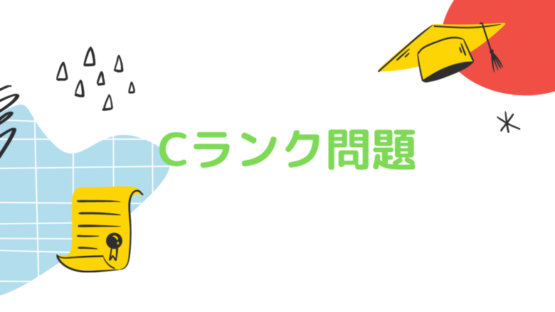 中学 高校入試 塾講師必見 受験勉強に役立つ対義語問題プリント Pdf付き