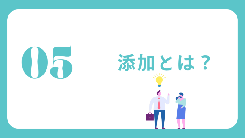 完全版 英語付き 受験でよく出る接続語 接続詞一覧