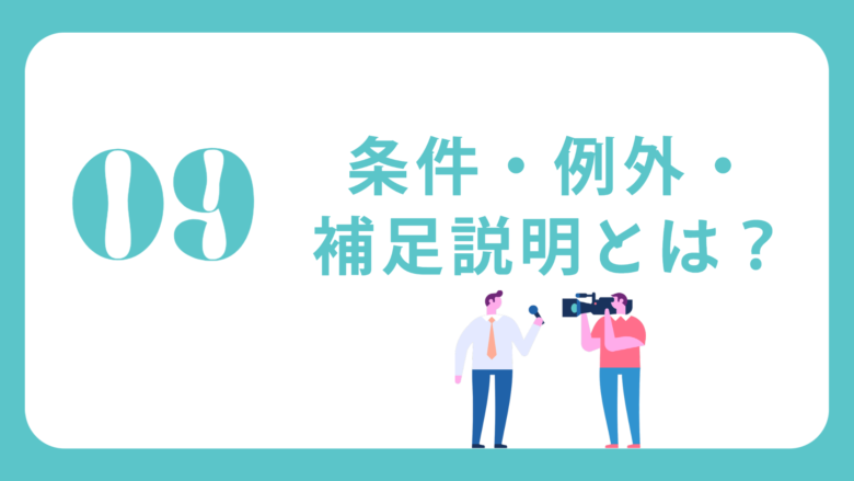 完全版 英語付き 受験でよく出る接続語 接続詞一覧